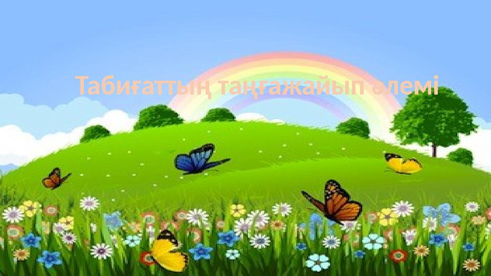 img_page_1