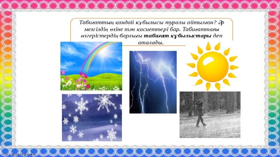 Акробатикалық порно трюктердің фотосуреттері