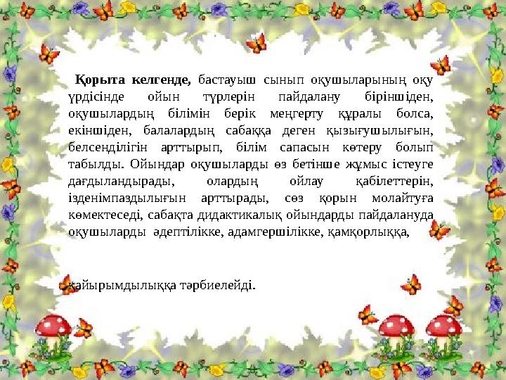 Қарыз үшін жалауға мәжбүр Орыс балапанымен жыныстық қатынас