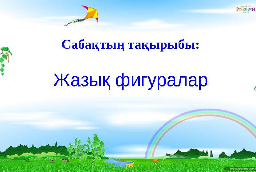 img_page_1