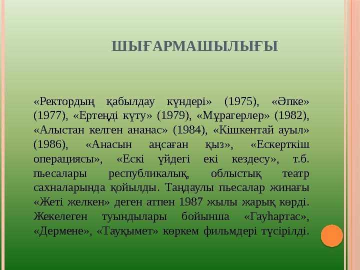 Порно компьютерді жөндеуге келді