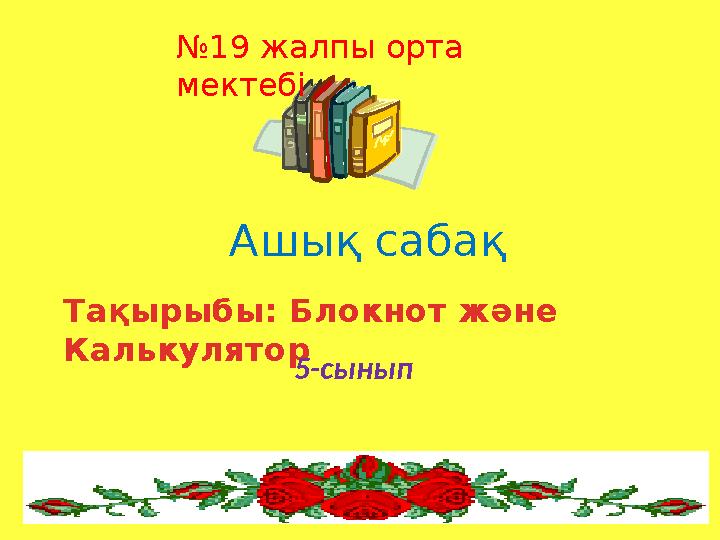 img_page_1