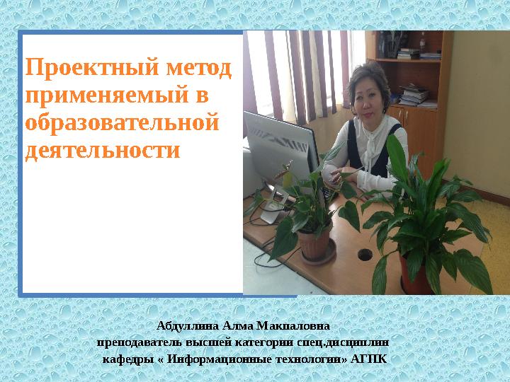 img_page_1
