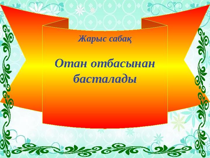 img_page_1