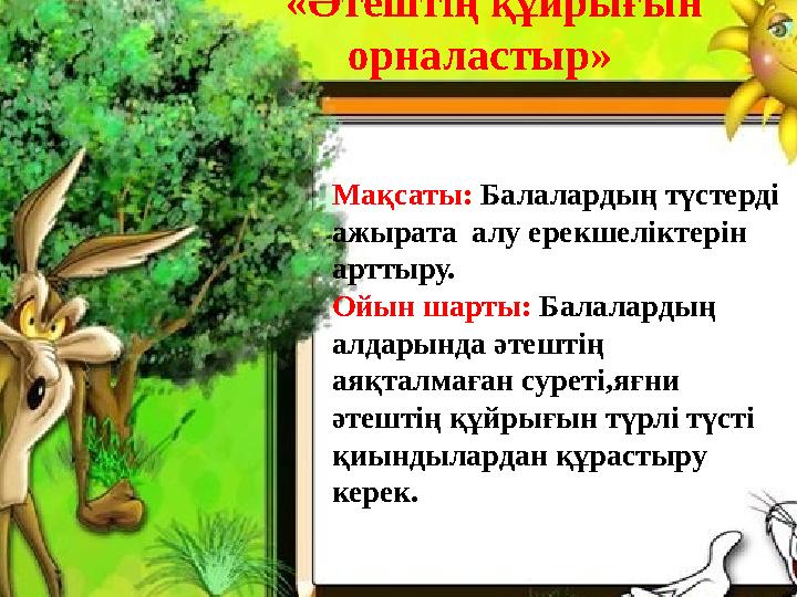 Маған қатты порно фото