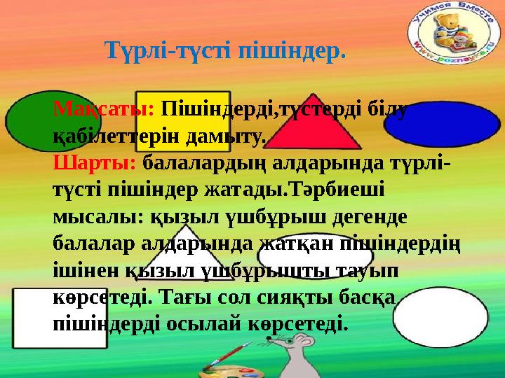 RV-де лесбиянкаларды қараңыз Көшедегі клип