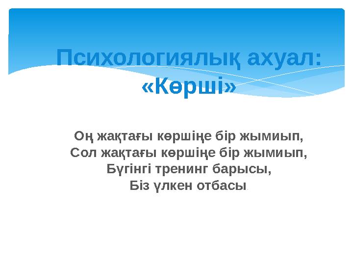 Саусақты пенисаға қалай дұрыс енгізу керек