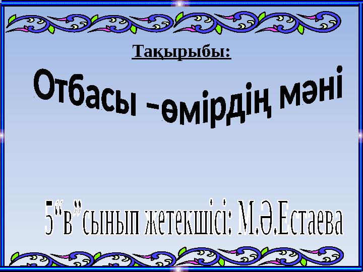 Қарт адамдар колготкиде жыныстық қатынасқа түседі