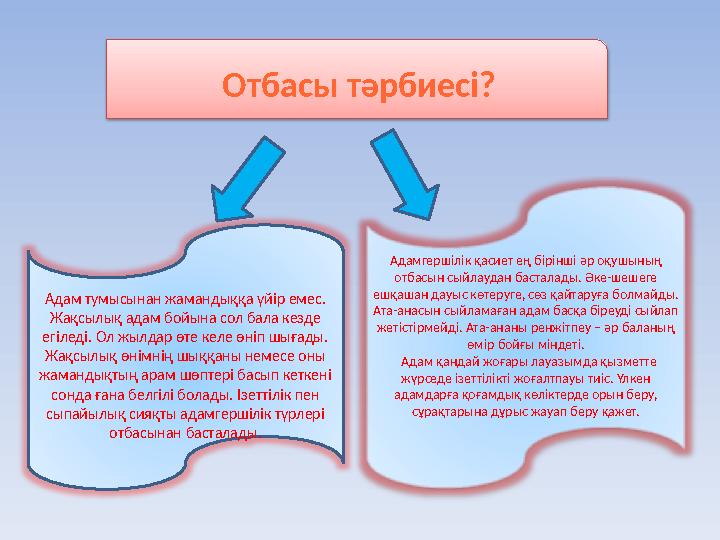 Американдық студенттердің секс кештері