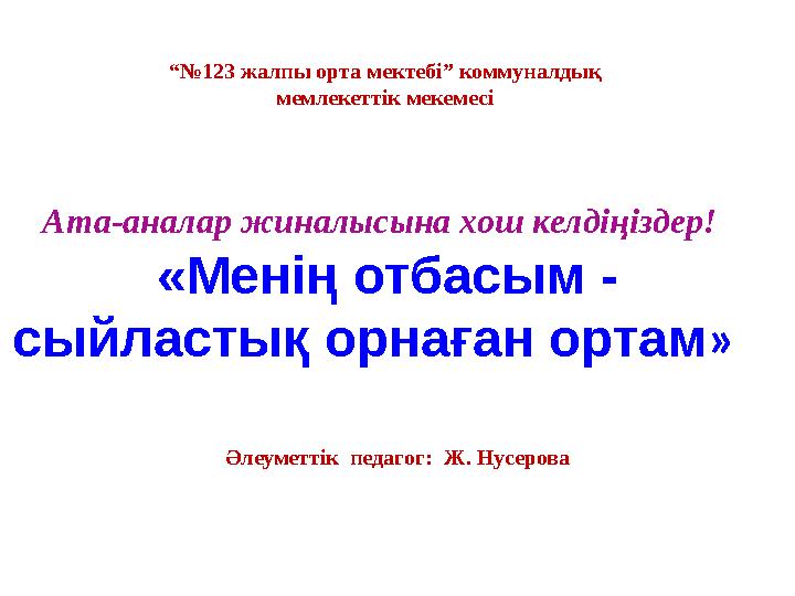 img_page_1
