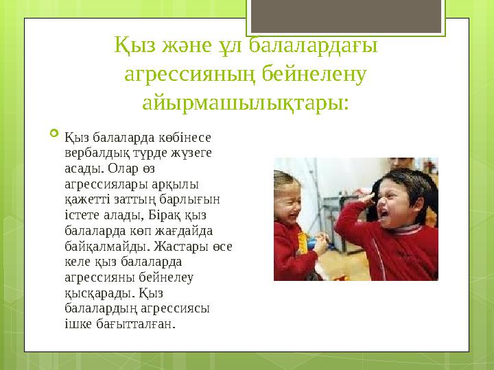 Star Cruiser Galactica порно пародиясы