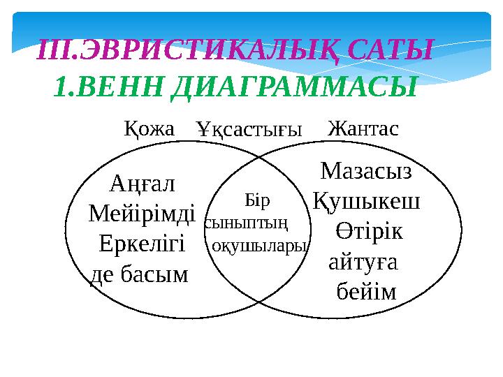 Мехикодағы порно аналар