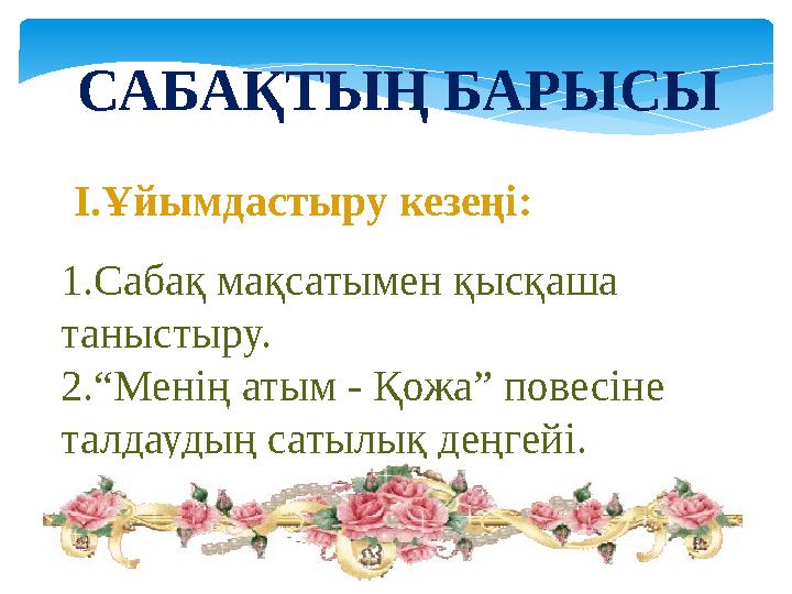 Ол бізді лесбиянкаға айналдырды Купедегі пойыз вагонындағы орысша порно