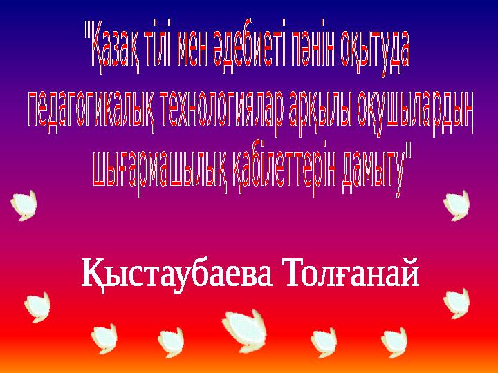 Майлы күйеуі әйелін трахает