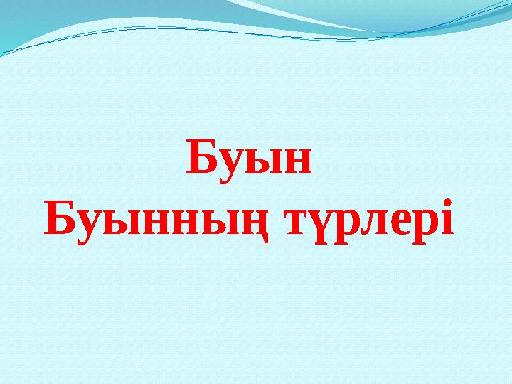 Жігіт сүйіктісін таңертең секспен оятты