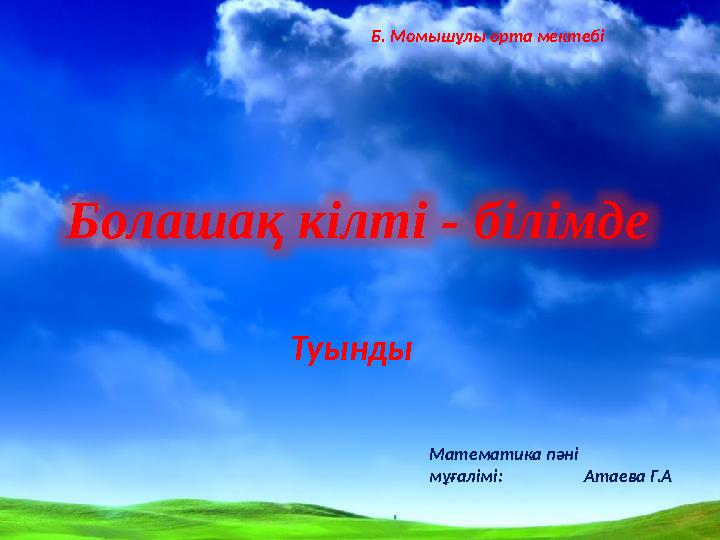 img_page_1