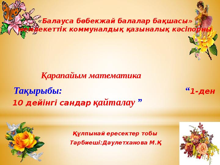 img_page_1