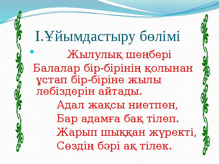 img_page_1