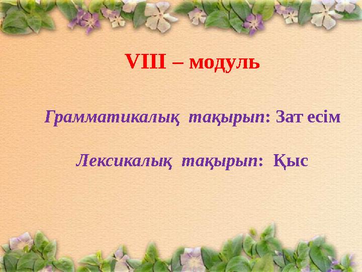 img_page_1