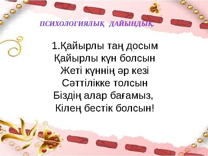 img_page_1