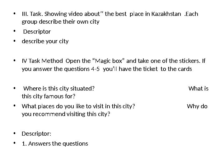 •III. Task. Showing video about’’ the best place in Kazakhstan .Each group describe their own city • Descriptor