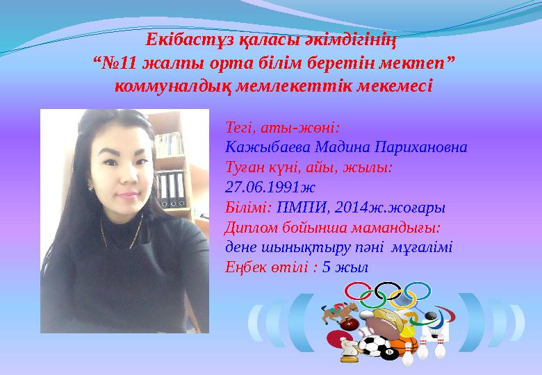 Қызбен және маймылмен секс видео