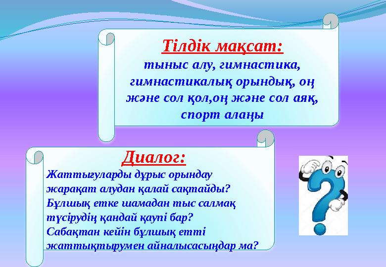 Бұтақтардан жасалған DIY гүлзарлары