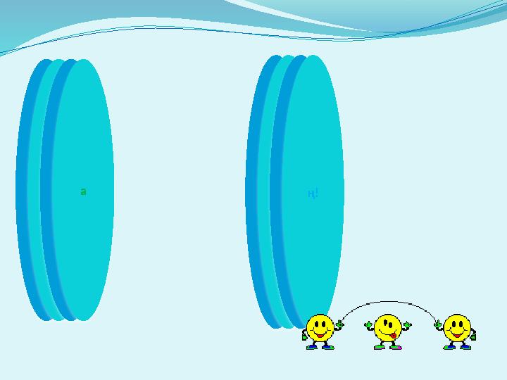 ж а р а й с ы ң!