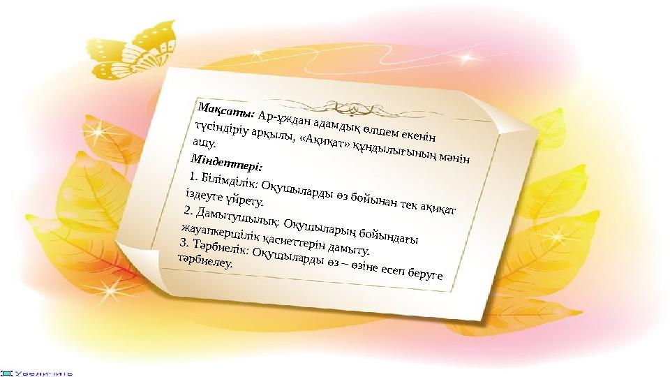 Бербер Зоя секс Орыс эротикалық телешоулары онлайн