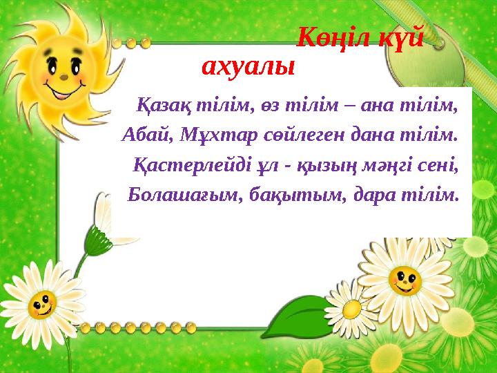 img_page_1