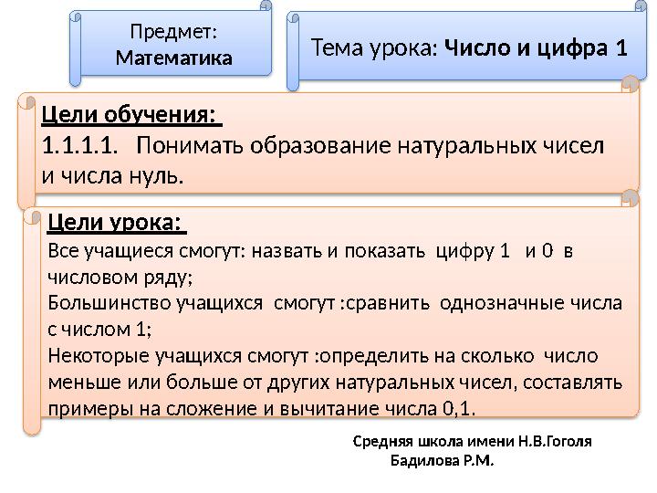 img_page_1