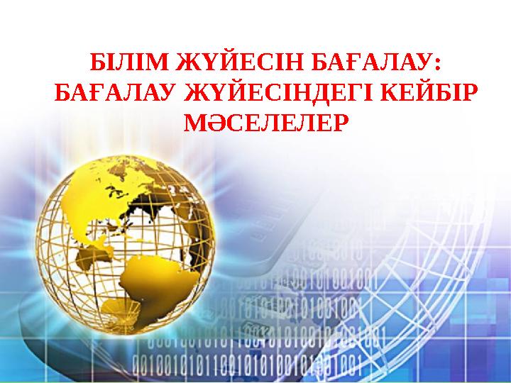 img_page_1