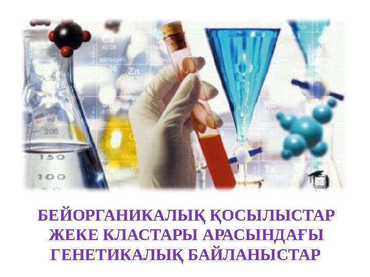 Әке мен бала секс видео Терең жұлдыру порно онлайн