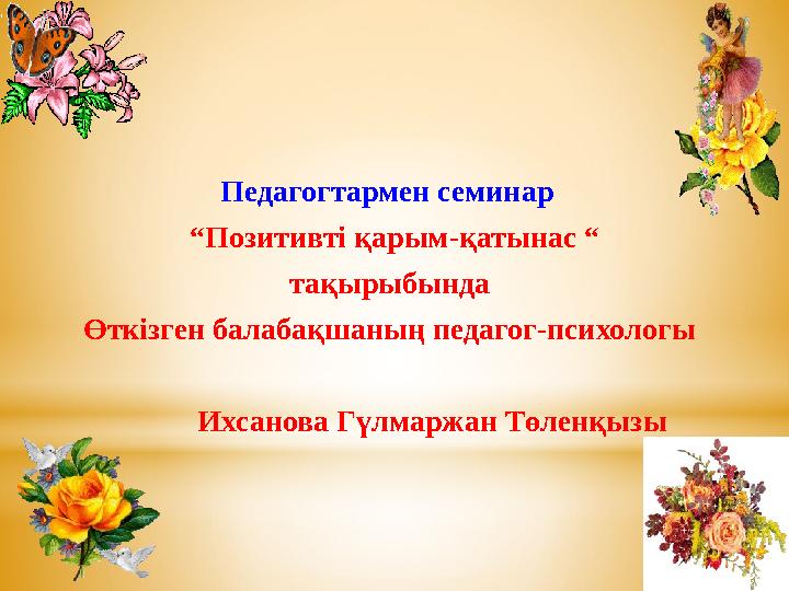 Порно фотосуреттер үлкен әтештер письки