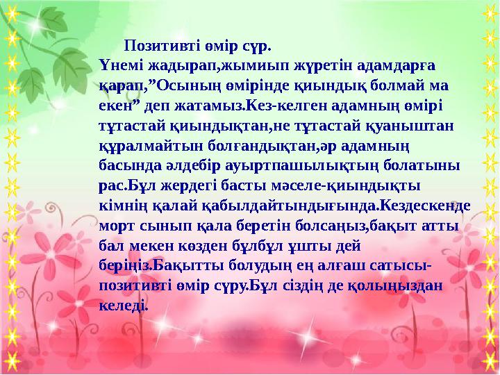 Бұзық қыз жебе қалпында жігітті трахает