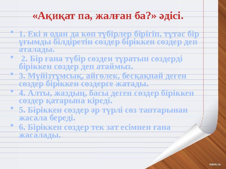 Анальды секс жігіттерге жақсы ма?