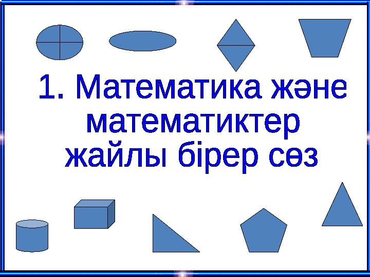 img_page_1