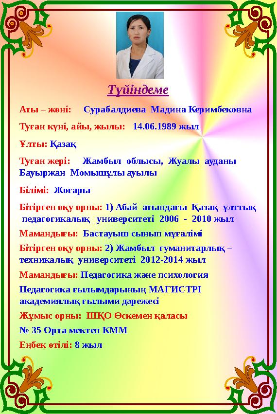 img_page_1