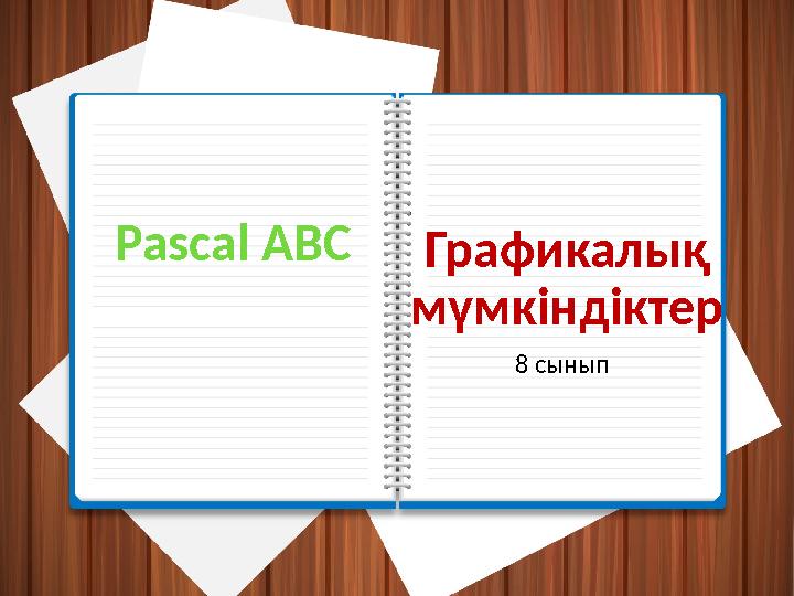 img_page_1