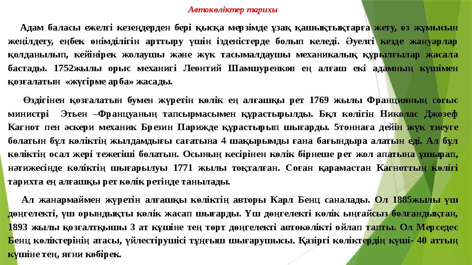 Әйелдердің түрмедегі секс ойыны