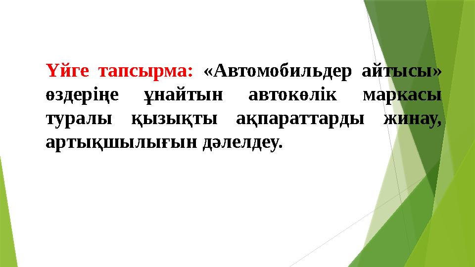 Фистингтен камминация жасайтын адамдардың бейнелері