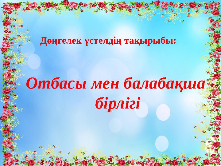 Сол кезде «Жигули Эльдорадо» порносы жан-жағына қарады