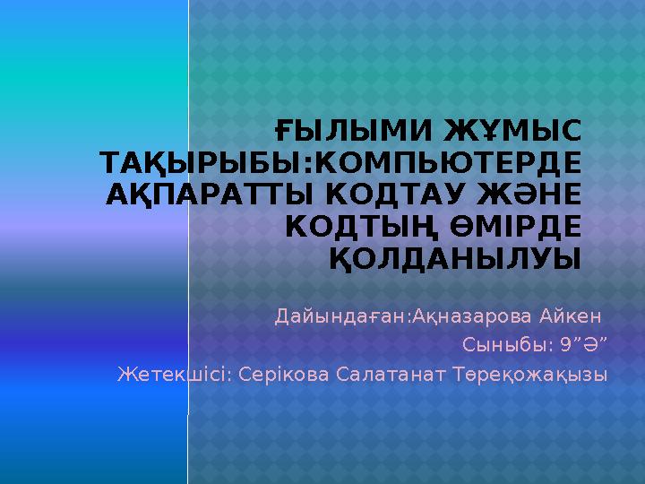 Секс видео ұлы анасы мен қызы