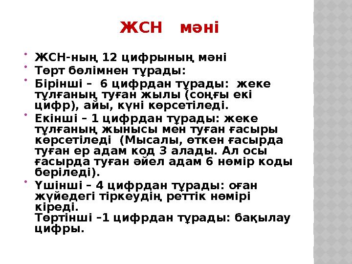 Лесби студенттер арасындағы салт