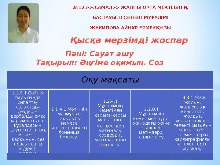 xXx секс фотосуреттері Жұмыс сұхбаты кезінде қыздарды жыныстық тексеру