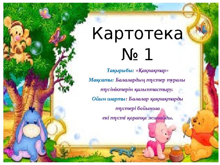 Азиядағы секс