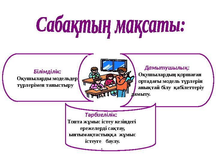 Мәскеудегі жаңа гей нүктелері