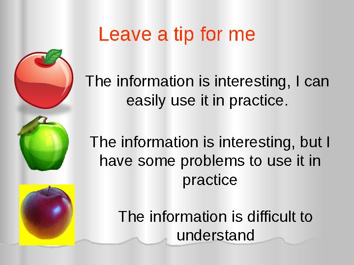 Leave a tip for me The information is interesting, I can easily use it in practice. The information is interesting, but I have