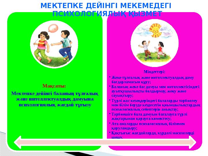 Порно жасанды қынап