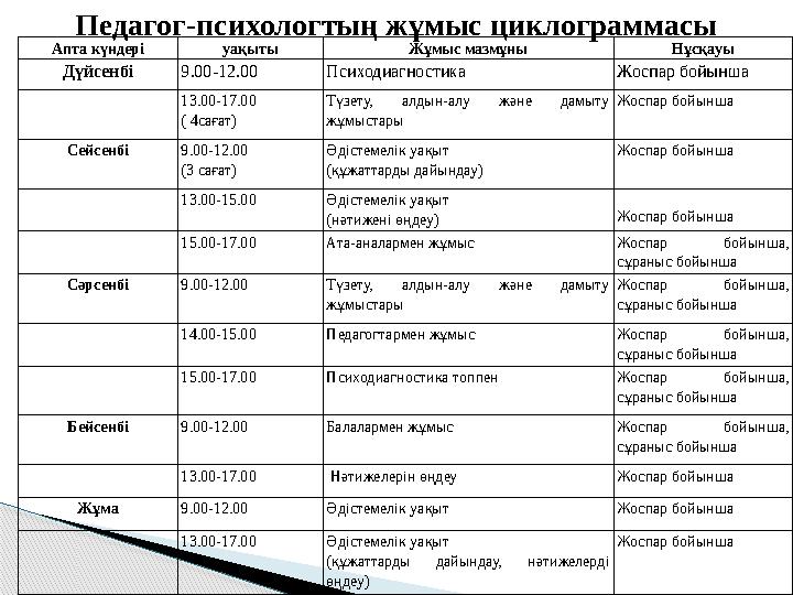 Киборг порно мультфильм Қара қожайын құл киска жалайды